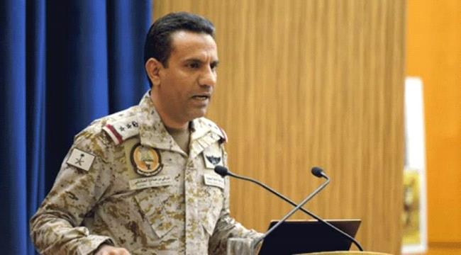 التحالف العربي : هدنة الشهرين تأتي في سياق المبادرة السعودية لإنهاء الأزمة اليمنية