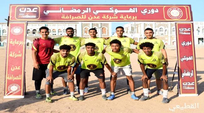 القطيعي يرد الدين ويقصي السلام من بطولة الهوكي الرمضانية لكرة القدم