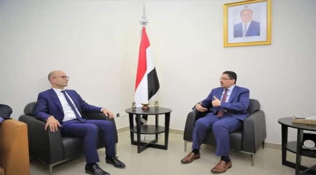 بن مبارك يناقش مع السفير الفرنسي الجهود المبذولة لتحقيق السلام