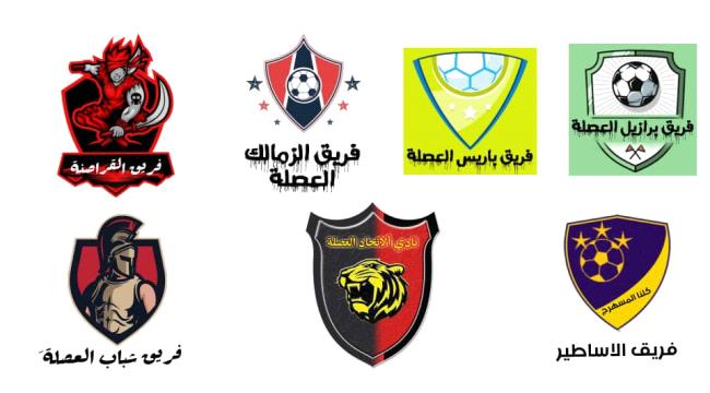 أنطلاق بطولة شهداء العصلة الرمضانية بنسختها الثانية