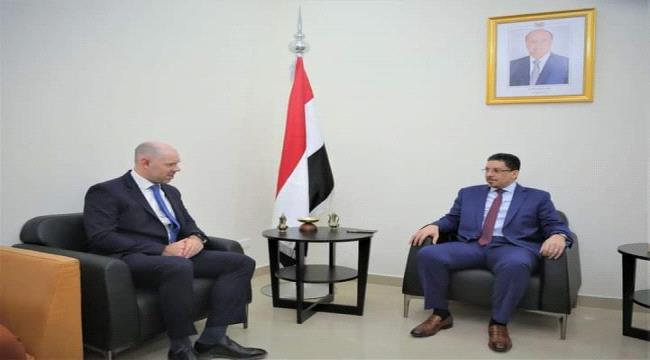وزير الخارجية اليمني يلتقي السفير البريطاني 