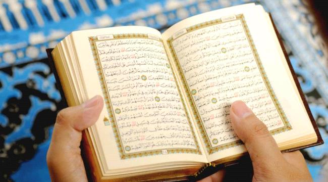 ما حكم قراءة القرآن دون تحريك اللسان ؟