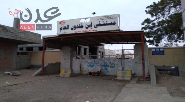 ”اليمامة“ تلفظ أنفاسها الأخيرة جراء حادث دهس أودى بحياتها في لحج