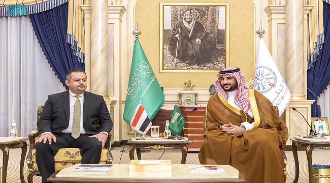 آمال وتمنيات وتحايا على طاولة بن سلمان والحكومة اليمنية في الرياض