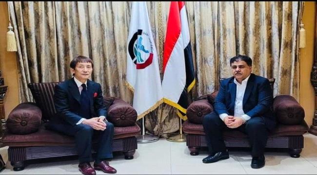 العيسي يلتقي القائم بأعمال السفير الياباني ويثمن الدور الياباني الداعم لليمن