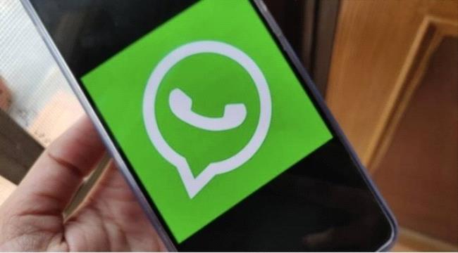 التواصل مع جهات اتصال غير محفوظة بسهولة.. ميزة مرتقبة لـ "واتساب"