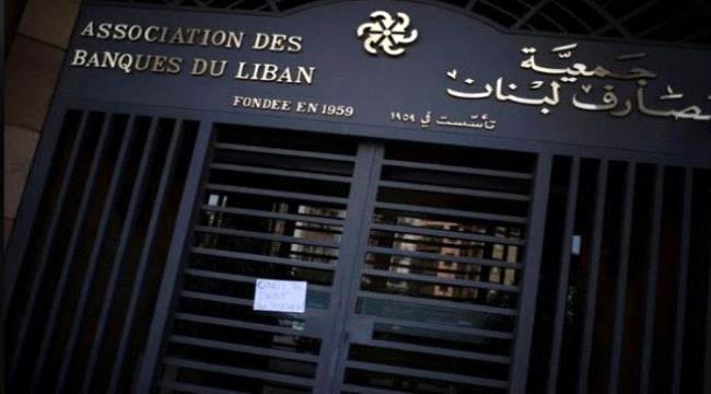 من هي الدولة العربية التي أعلنت إفلاسها..؟  