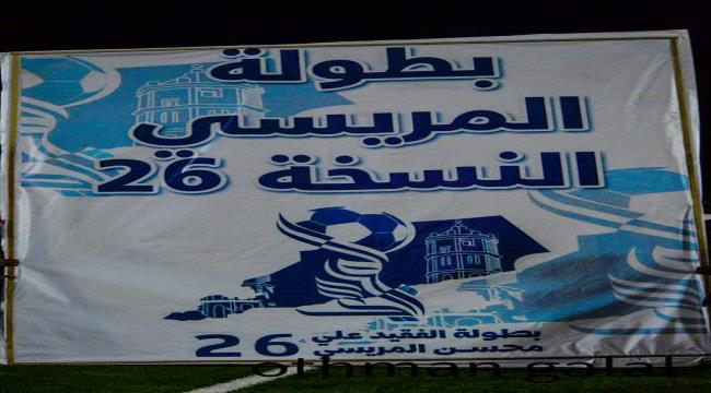 الصمود يهزم جاره نصر الضالع في اول دربي بدوري المريسي في الحبيشي