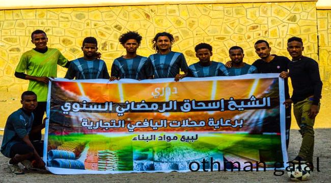 تعادل ايجابي بين فريقي ابو عزة وكاسترو بدوري محلات اليافعي التجارية بالمعلا