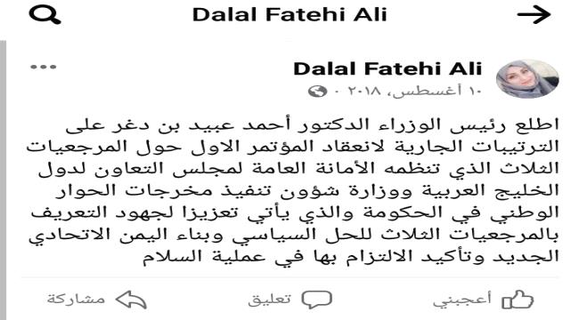 مهندسو مشاورات الرياض !