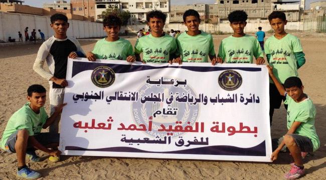 الكود يمطر شباك فريق الكاظمة بخماسية نظيفة في بطولة الشهيد احمد ثعلبه للناشئين