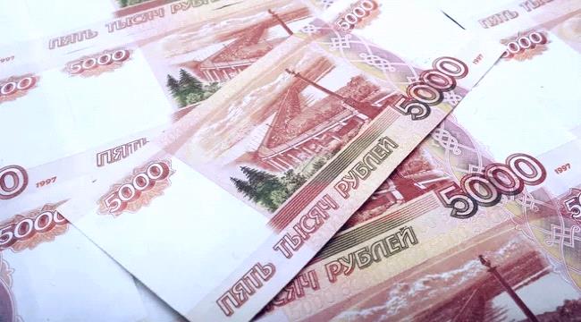 المركزي الروسي يلغي عمولة شراء العملات الأجنبية