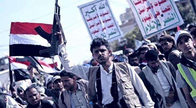 الحوثي يشن أقوى هجوم على مجلس القيادة الرئاسي في اليمن