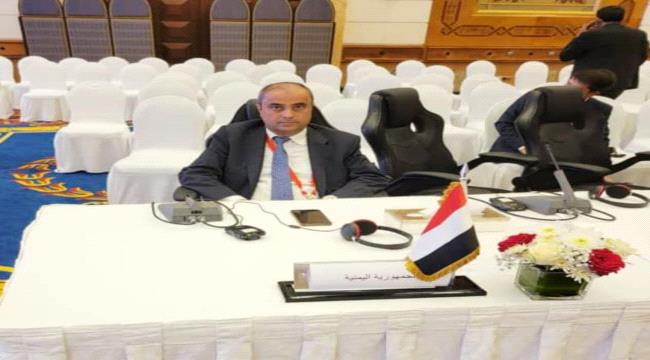 اليمن يشارك في اجتماعات وزراء المالية العرب بجدة