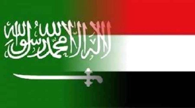 السعودية تجدد دعوتها إلى عقد مؤتمر دولي من أجل دعم اقتصاد اليمن