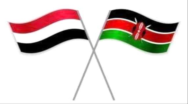 العواضي يسلم رئيس البرلمان الكيني رسالة من نظيره اليمني