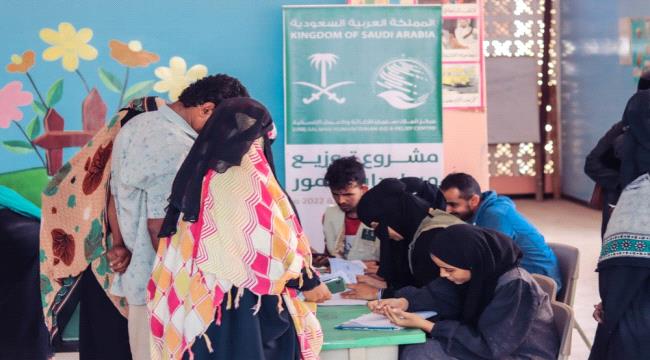 مركز الملك سلمان للاغاثة يوزع 110طن من التمور في ثلاث مديريات بعدن
