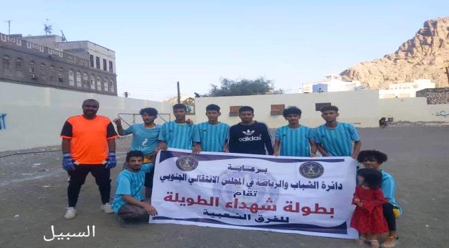  السبيل يسحق بغدة الخساف بخماسية في دوري شهداء الطويلة