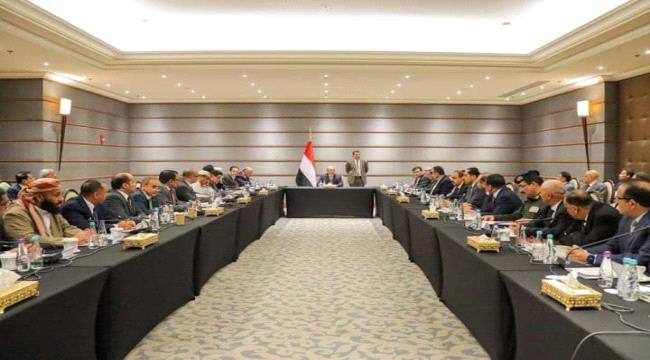 الرئيس العليمي يرأس اجتماعا لمجلس القيادة الرئاسي والحكومة والمحافظين