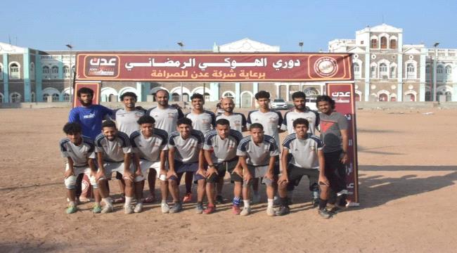 كود النمر يتفوق على القطيعي ويتأهل للدور الثالث من بطولة الهوكي الرمضانية