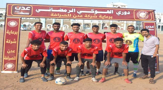 الوحش يكتسح فريق الفقيد رعد يبلغ ربع نهائي بطولة الهوكي الرمضانية
