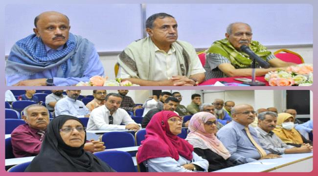 جامعة عدن تناقش الإقبال المتزايد لكلية الطب وتؤكد على الإرتقاء بعملها