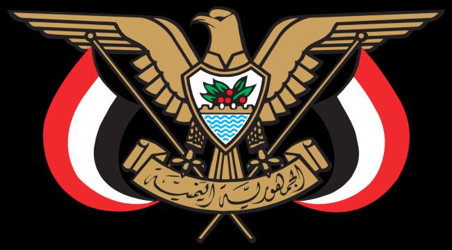 عاجل / تعيين محافظ عدن احمد لملس وزيرا للدولة عضوا في مجلس الوزراء