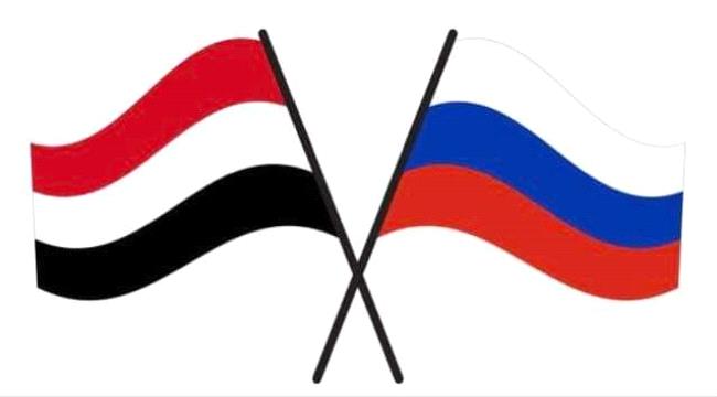 سفير اليمن لدى موسكو يلتقي المبعوث الخاص للرئيس الروسي الى الشرق الاوسط ودول افريقيا