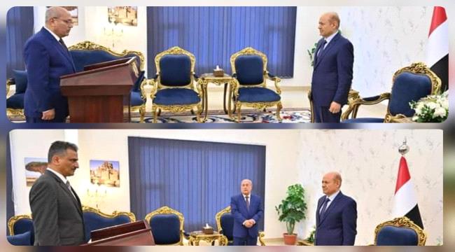 الوزيران الاغبري و لملس يؤديان اليمين الدستورية أمام رئيس مجلس القيادة الرئاسي