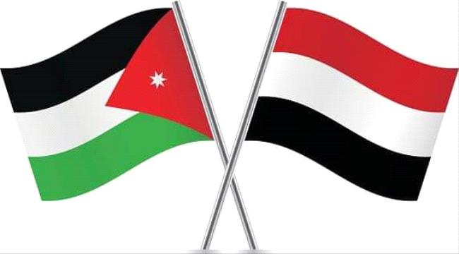 السفير العمراني يلتقي الأمين العام لوزارة الخارجية وشئون المغتربين في المملكه الأردنية الهاشمية
