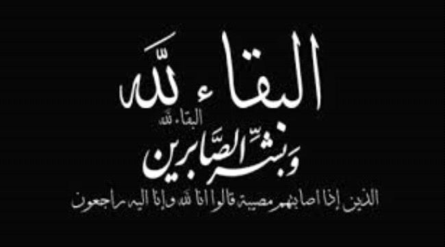 الإعلامي معين اللولي يعزي في وفاة احمد طه ذياب 