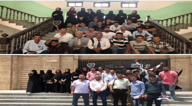 طلاب العلوم السياسية بجامعة عدن يوجهون مناشدة عاجلة
