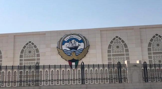 سيارة دبلوماسي كويتي تتعرض لإطلاق نار في واشنطن 