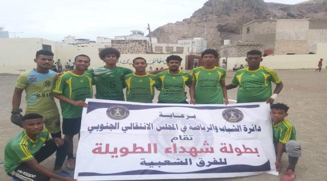 ركلات الترجيح تهدي الخساف بطاقة التأهل إلى نصف نهائي بطولة شهداء الطويلة