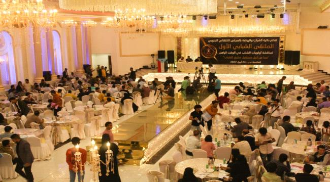 دائرة الشباب والرياضة بالمجلس الأنتقالي تنظم الملتقى الشبابي الأول بالعاصمة عدن
