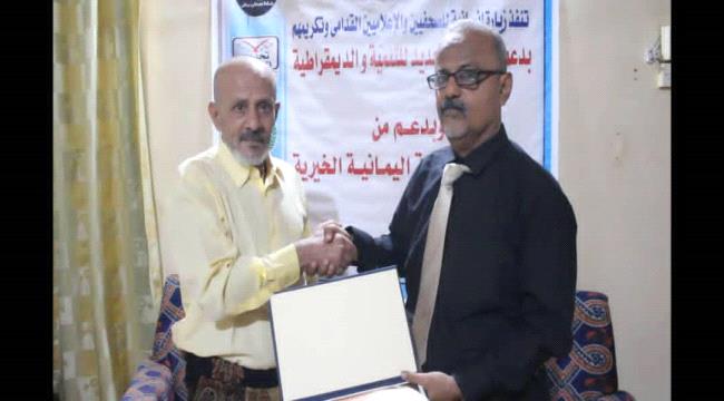 شبكة صحفي مراقب تنفذ زيارتها للإعلاميين القدامى