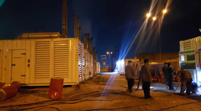 وصول مولدين كهربائيين بقوة (2.8 ) ميجا لتعزيز الخدمة في مدينة الغيضة 