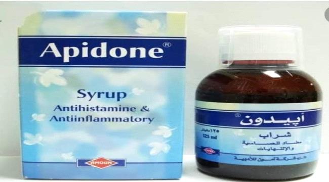 قاضي يمني يكشف خفايا شحنة أدوية مخالفة في عدن أثارت ضجة واسعة "وثائق" 