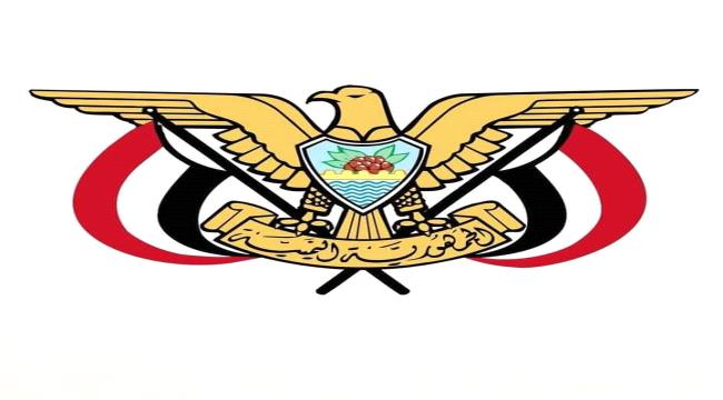 وزارة حقوق الإنسان تدين استمرار مليشيا الحوثي استهداف المدنيين وخرق الهدنة