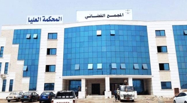 من يبتز قضاة المحاكم في العاصمة عدن جنوب اليمن ؟ 