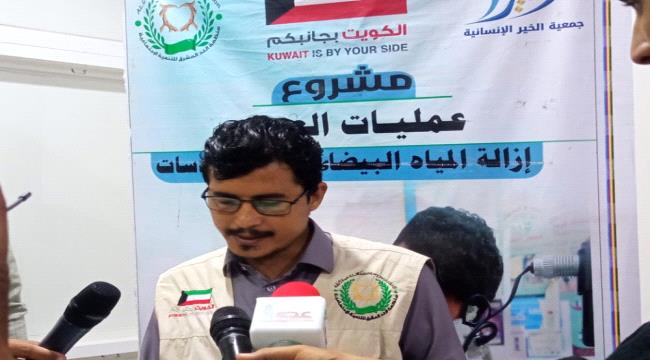 فرحان .. يشيد بدعم دولة الكويت للاعمال الانسانية في اليمن 