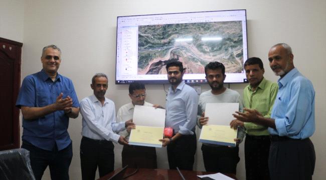 إختتام المرحلة الثانية من دورة GIS بصندوق صيانة الطرق والجسور في عدن 