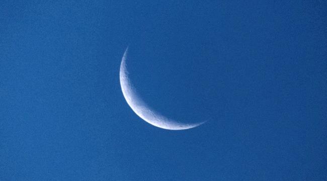 السعودية تعلن غدا الأحد المكمل لشهر رمضان والإثنين عيد الفطر