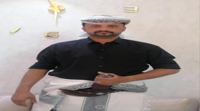 قبيلة الراعي في يافع تنصب " مرشد ناحي عاطف " شيخاً خلفاً لوالده
