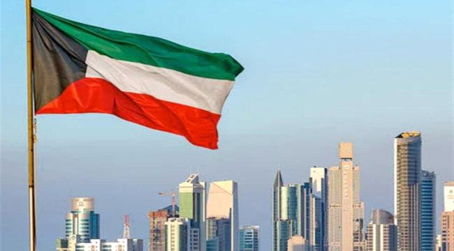 الكويت تعلن عن تشكيل حكومة جديدة من 12 وزير 