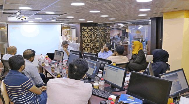 المركزي اليمني يدشن ورشة تدريبية حول برنامج إدارة الديون والتحليل المالي (DMFAS 6.0)