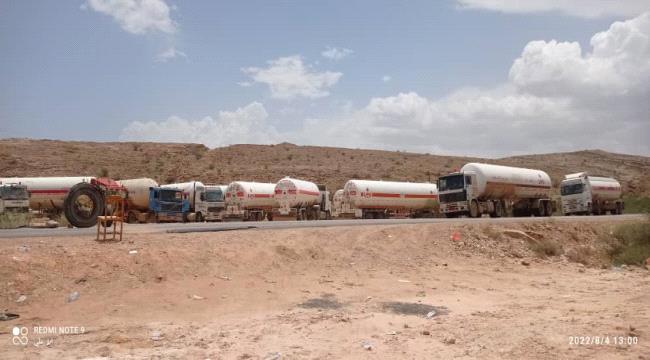 بيان صادر من ناقلين كهرباء شبوة لأبناء عدن 