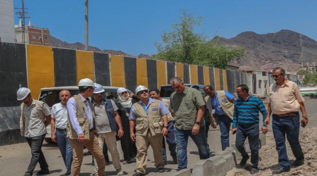 الUNOPS تزور مشاريع الطرقات التي يمولها صندوق صيانة الطرق في عدن