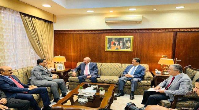وزير الخارجية اليمني يلتقي رئيس مجلس الأعيان الاردني