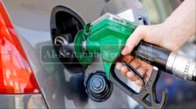للمرة الاولى منذ 5 اشهر.. أسعار البنزين تنخفض في أمريكا 